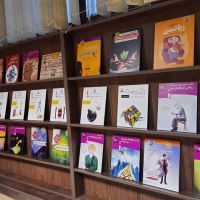 تالیف و آماده سازی کتب و جزوات کاملا تخصصی و به روز